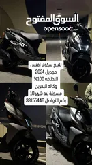  1 سكوتر للبيع