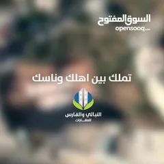  12 شقة عظم بمساحة 153 متر مربع  للبيع في البيرة بالقرب من دوار الهاشمية بتقسيط مباشر من غير فوائد