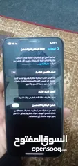  3 تلفون ايفون  X s max