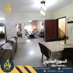  9 شقة مميزة مفروشة للإيجار بالقرب من دوار نبيل عمرو