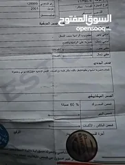  10 كيا اسبكترا 2001 وكاله