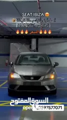  6 SEAT IBIZA  أوتوماتيك – بحالة الوكالة ! ترخيص و إنتاج 2017
