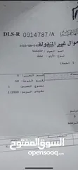  7 عمارة للبيع 8 شقق مع برج زين ،دخل سنوي 25,400.00