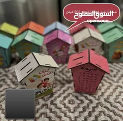  1 حصالة نقود خشبية تحدي التوفير 500شيقل