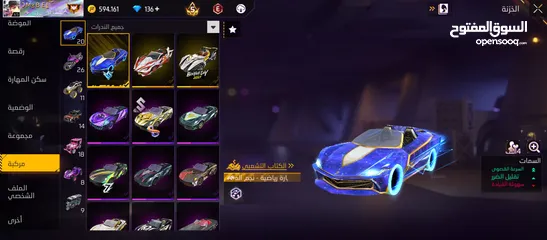  6 حساب فري فاير