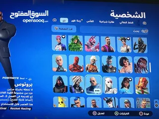  5 حساب فورت نادر قديم