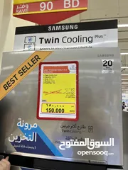  1 Samsung Refrigerator  ثلاجة سامسونج