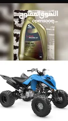  3 افضل زيت للدراجات ال4 ستروك  best oil for b motorcycle