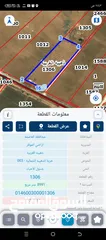  1 9 دنمات  الذهبيه الغربيه حوض الخربه الشمالية شارع عمان التنموي طريق المطار ايكيا بجانب مشروع الشهد4