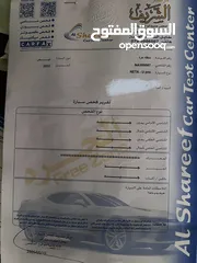  12 نتا يو برو 2022 neta u pro 2022