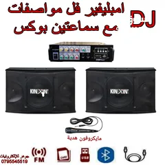  10 سماعات مسجد سماعات مدرسة سماعات DJ إذاعة مدرسية انظمة صوتية