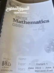  8 كتب IGCSE Past Papers أصلية (Math – Physics – (Chemistry – Biologyكتب سنوات صابقة غير مكتوب عليهم.