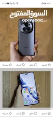  1 هونور ماجيك 6 برو ون تيرا