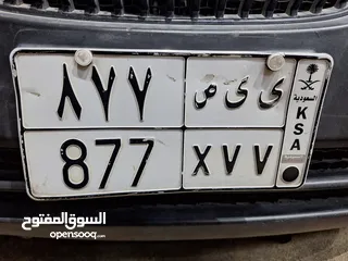  1 Car Number plate