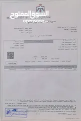  4 قطعة أرض استثمارية للبيع