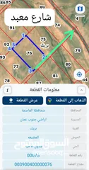  2 للبيع قطعة أرض 10 دونم في بريك ثالث نمره عن المعبد