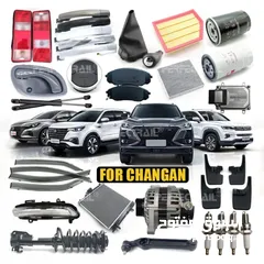  4 متوفر جميع قطع غيار شانجان اغلب الأنواع  800 منتج _All Changan spare parts are available