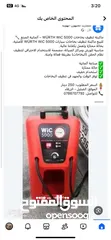  1 ماكينة تنظيف البخاخات الالمانية من شركة وورث  بحالة ممتازة و تعمل بكفاءة عالية  للبيع بسعر :   250 د
