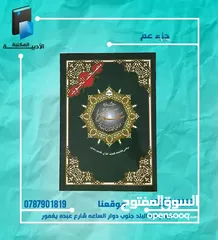  2 متخصصون في الكتب الدينيه
