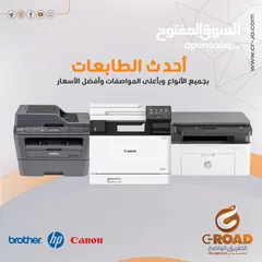 4 طابعة أتش بي ليزر جيت اسود  وايرلس   hp laser jet M137 fnw