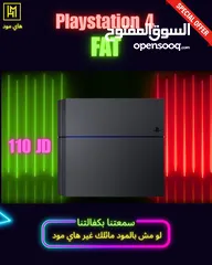  1 بلايستيشن 4 فات مع كفاله  PS4 Fat بافضل الاسعار
