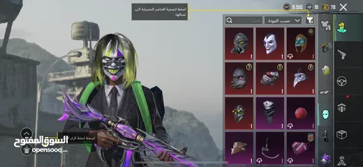  17 بيع حساب ببجي 950