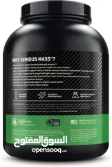  2 Serious Mass Weight Gainer - Chocolate, 6lb (Packaging May Vary)