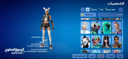  22 حساب فورت فورتت
