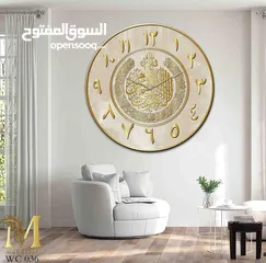  15 لوحات إسلامية مع ساعة أو دون ساعة
