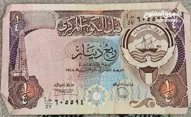  6 عملات ورقية نادره جدا لهواة جمع النوادر للبيع