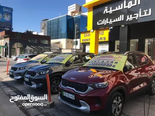  12 للإيجار كيا سونيت 2024 بأفضل الأسعار.