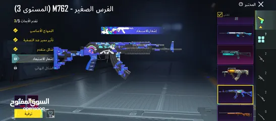  3 حساب ببجي قوي للبيع