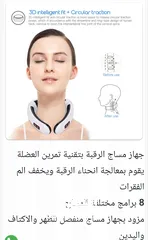  7 جهاز مساج الرقبه و الظهر بالنبضات الكهربائيه 3D المساج بنبضات الكهرباء تحفيز الاعصاب الكهربائي تدليك