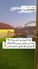  14 فيلا للبيع بسعر مغري