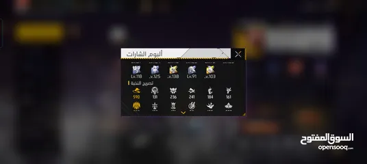  29 حساب فري فاير مرتب بسعر مغري شوف صور
