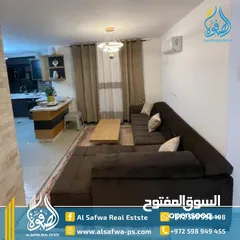  2 شقه مفروشه للايجار الماصيون قرب المشرق لتأمين