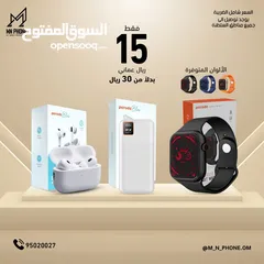  1 افضل الاسعار والتخفيضات