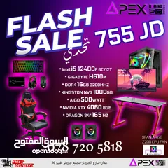  2 عرض قوي جدا على اجهزة الجيمنج CORE I7-12700F -RTX 4070