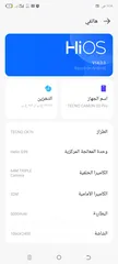  4 تكنو كامون 20 برو مستر دودل tecno camon 20 pro mr doodle