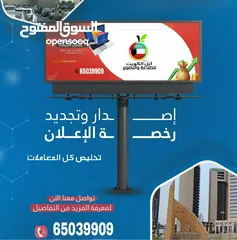  7 صاحب شركه مدرس طالب شركه ابل الكويت للطباعه تفيدك بخصم لدينا ومتابعه أعمالك مجانا