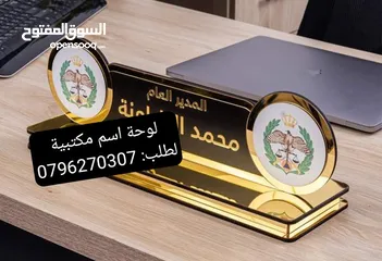  7 درع تذكاري ودروع تكريمية شهادات تقدير