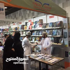  14 كتاب عن الامثال العمانيه