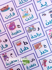  10 تاجات وتوزيعات يوم اللغة العربية