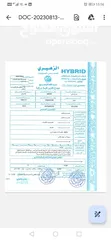  10 نيسان صني للبيع 2010