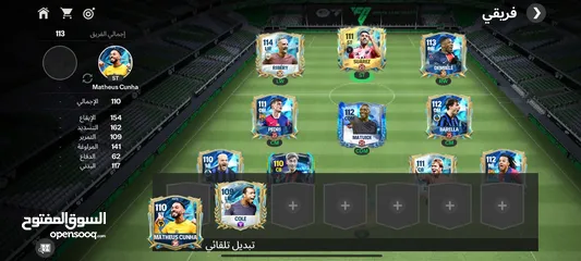  3 بيع حساب فيفا موبايل اوڤر 113 بسعر حررررق والحساااب خرافي