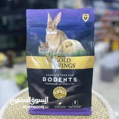 1 طعام الهامستر والارانب الافضل gold wings