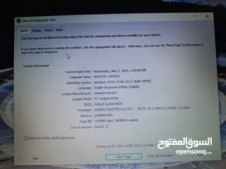  5 لابتوب مستعمل core2due أمريكي او البدل على تلفون او بلاستشن