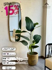  23 شجر صناعي فاخر.