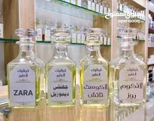  9 أم ضياء للعطور والبخور