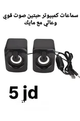  16 كل مايلزم الكنبيوتر والموبايل